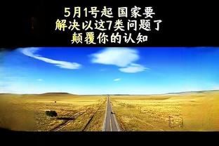 马竞球迷组织批评菲利克斯：不希望他再穿马竞球衣，他不值得